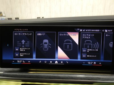 2023 BMW 7 SERIES 缩略图 54