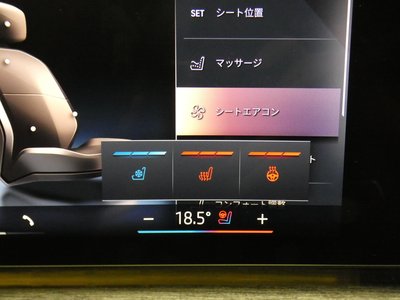 2023 BMW 7 SERIES 缩略图 14