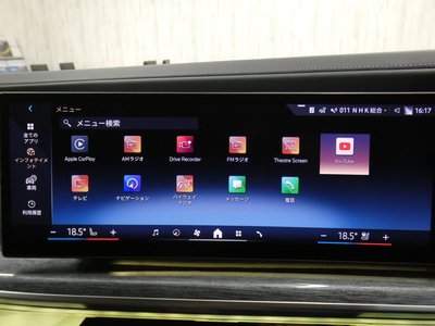 2023 BMW 7 SERIES 缩略图 55