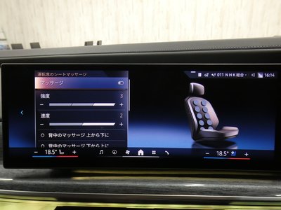 2023 BMW 7 SERIES 缩略图 52