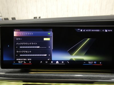 2023 BMW 7 SERIES 缩略图 53