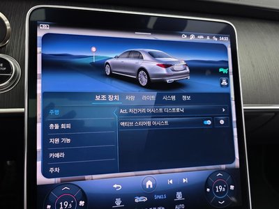 صورة مصغرة 37 لـ 2021 Mercedes-BENZ S-CLASS