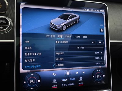 صورة مصغرة 35 لـ 2021 Mercedes-BENZ S-CLASS