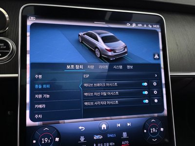 صورة مصغرة 36 لـ 2021 Mercedes-BENZ S-CLASS