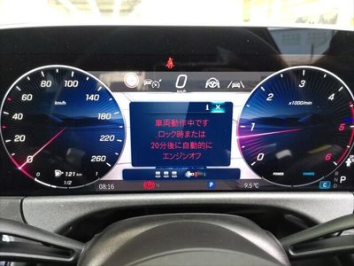 MERCEDES-BENZ E-CLASS - 6