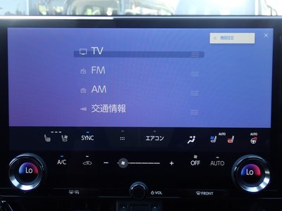 صورة مصغرة 24 لـ 2025 Lexus NX