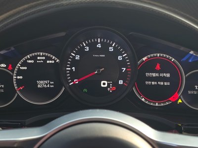 2022 Porsche CAYENNE photo 9