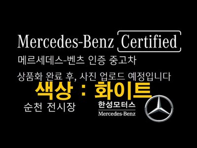 MERCEDES-BENZ E-CLASS - 2