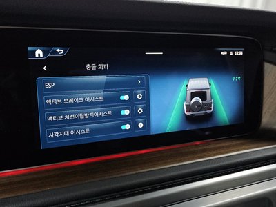 2025 Mercedes-BENZ G-CLASS 缩略图 29