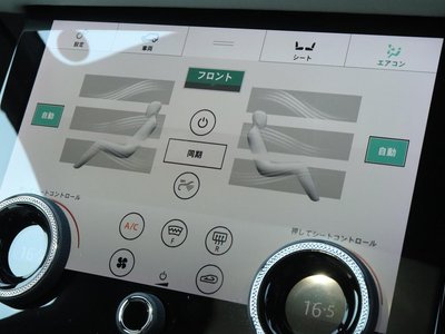 2020 LAND Rover RANGE ROVER VELAR 缩略图 62