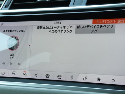 2020 LAND Rover RANGE ROVER VELAR 缩略图 57