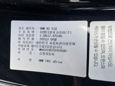 2025 BMW 7 SERIES 缩略图 18