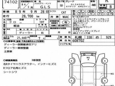 MERCEDES-BENZ GLS - 7