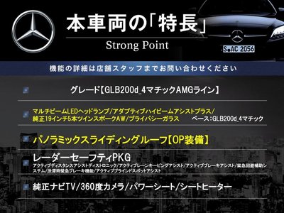 MERCEDES-BENZ GLB - 3