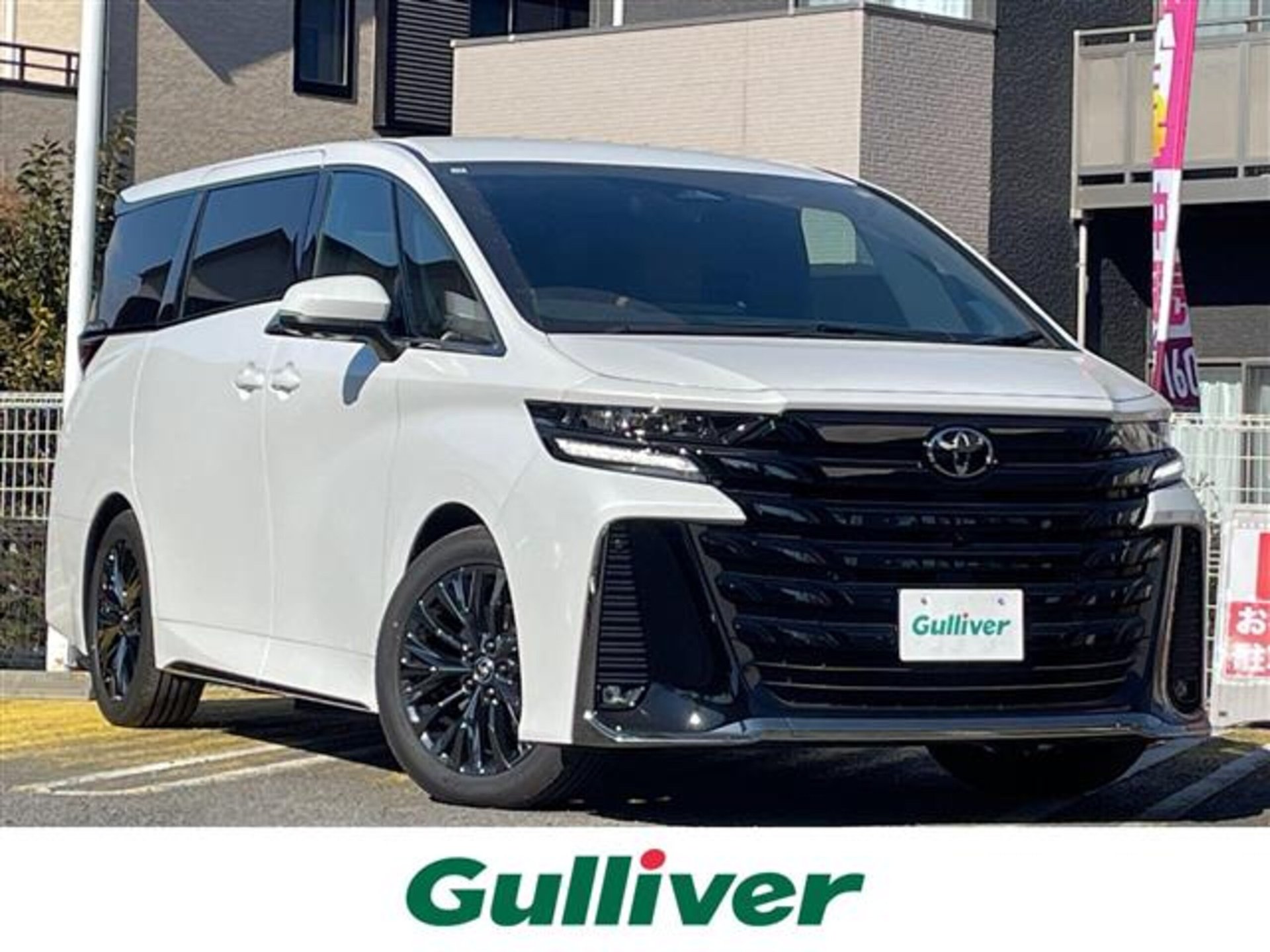 TOYOTA VELLFIRE - View 1