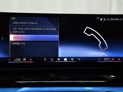2025 BMW 5 SERIES 缩略图 30