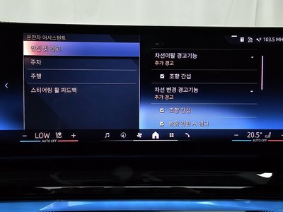2025 BMW 5 SERIES 缩略图 22