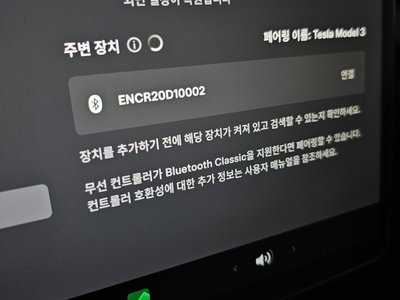 2026 Tesla MODEL 3 缩略图 30