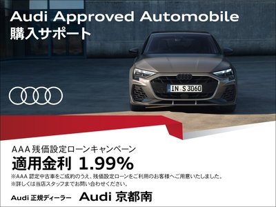 AUDI A6 - 3