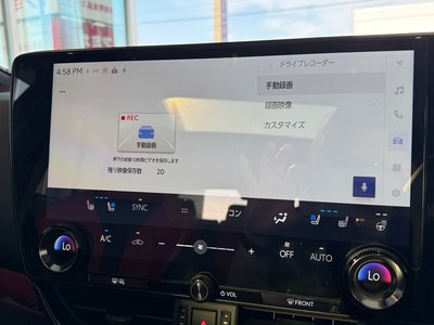 صورة مصغرة 7 لـ 2025 Lexus NX