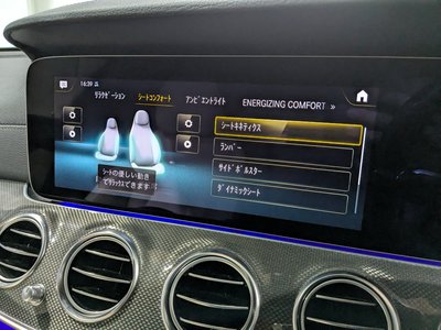 صورة مصغرة 31 لـ 2021 Mercedes-BENZ E-CLASS AMG