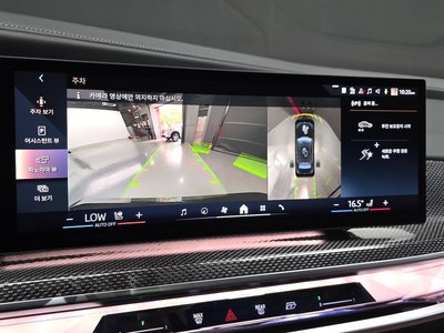 صورة مصغرة 21 لـ 2023 BMW I7
