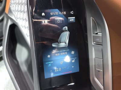 صورة مصغرة 29 لـ 2023 BMW I7