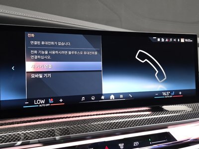 صورة مصغرة 35 لـ 2023 BMW I7