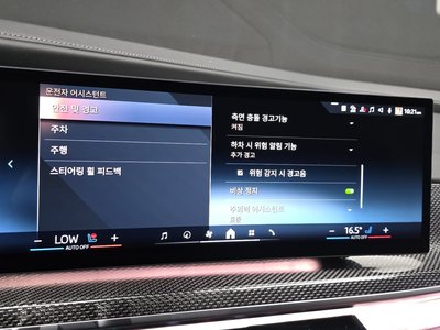 صورة مصغرة 34 لـ 2023 BMW I7