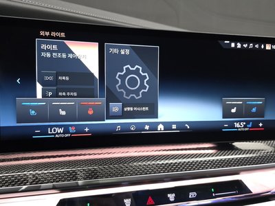 صورة مصغرة 31 لـ 2023 BMW I7