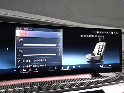صورة مصغرة 32 لـ 2023 BMW I7