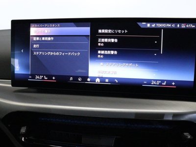 2025 BMW 4 SERIES GRAN COUPE 缩略图 40