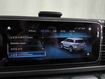 2021 Mercedes-BENZ GLS — миниатюра 35