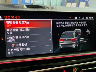 2022 BMW X5 缩略图 15
