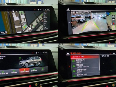 2022 BMW X5 缩略图 14
