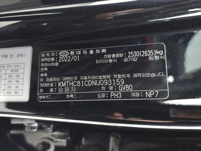 2022 Genesis GV80 thumbnail 32