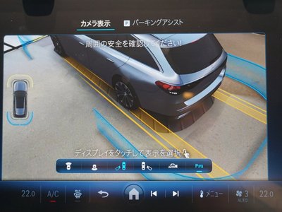 2025 Mercedes-BENZ E-CLASS — миниатюра 51