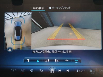 2025 Mercedes-BENZ E-CLASS — миниатюра 50