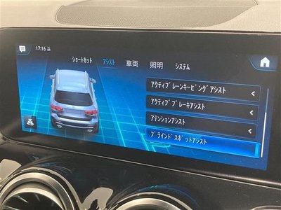 2023 Mercedes-BENZ OTHERS 缩略图 19