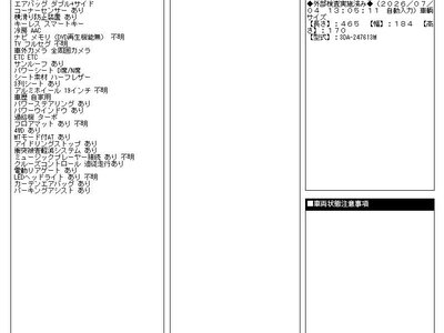 2023 Mercedes-BENZ OTHERS 缩略图 25