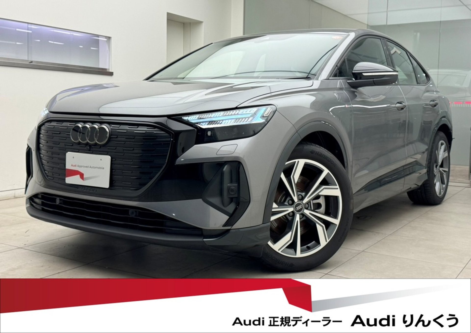 AUDI Q4 SPORTBACK E-TRON - View 1