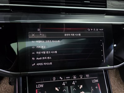 2021 AUDI A8 — миниатюра 22