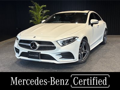 2020 Mercedes-BENZ CLS 照片 1