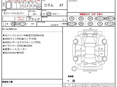MERCEDES-BENZ GLC-CLASS - 10