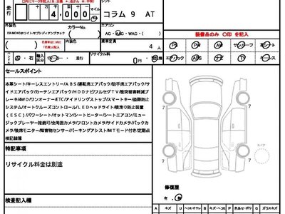 MERCEDES-BENZ S-CLASS - 10