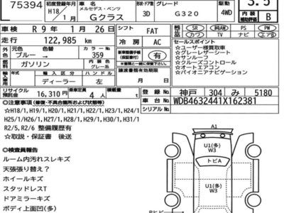 MERCEDES-BENZ G-CLASS - 7