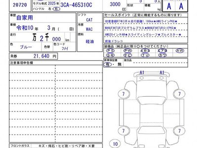 MERCEDES-BENZ G-CLASS - 7