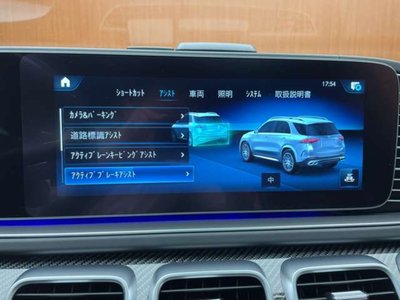 2021 Mercedes-BENZ GLE AMG — миниатюра 13