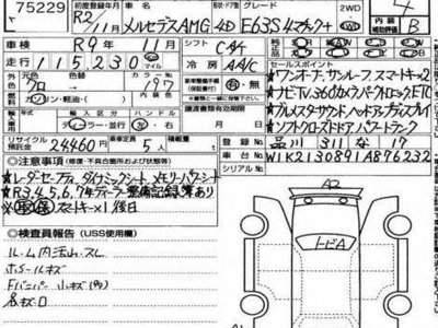 MERCEDES-BENZ E-CLASS - 3