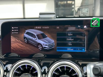 2023 Mercedes-BENZ GLB — миниатюра 27